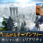 最高峰のグラフィック技術にして圧倒的自由度のスマホアプリ『TRAHA』とは？
